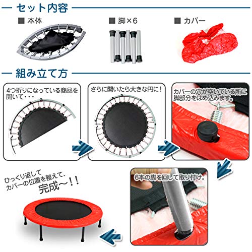 Amazon | 40インチトランポリン 102cm 大きめサイズ 耐荷重100kg